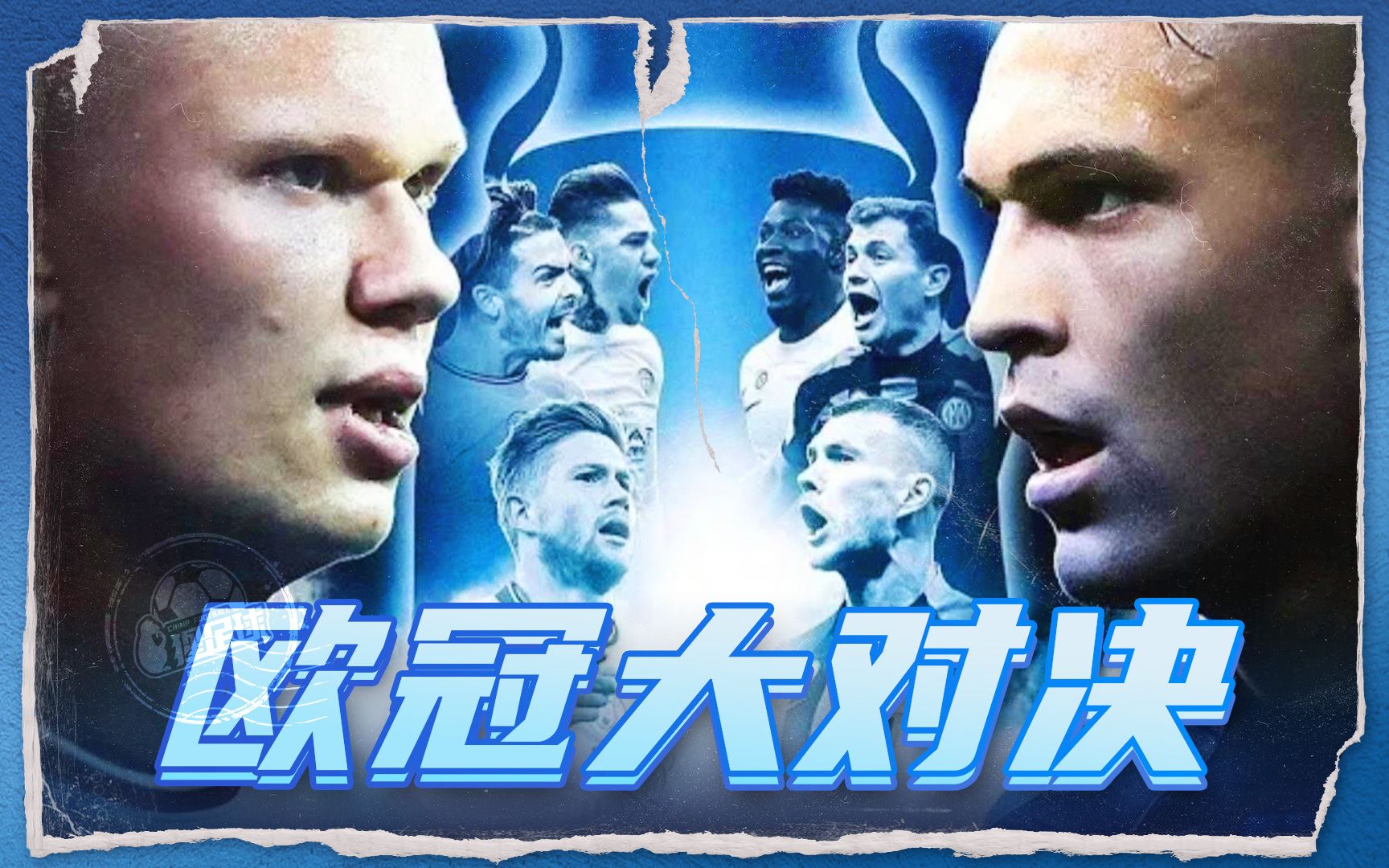 他继续在看 他继续在看