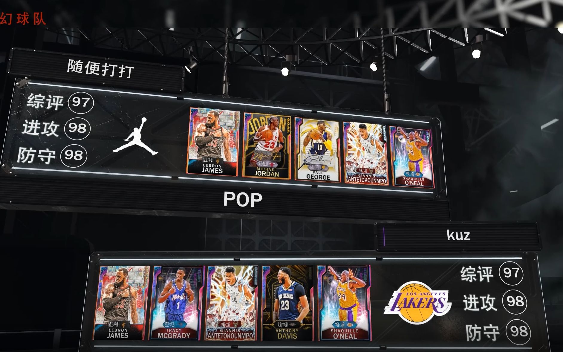 这一口号通 这一口号通